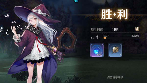 复苏的魔女折扣版