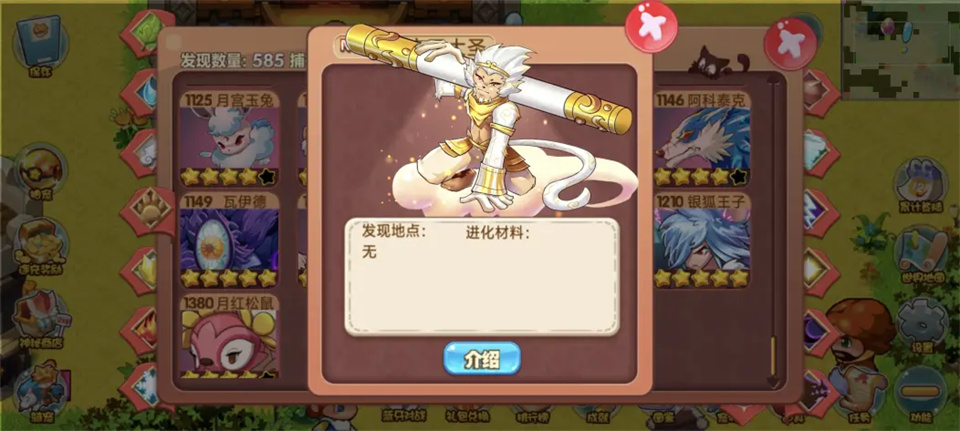 口袋妖怪X