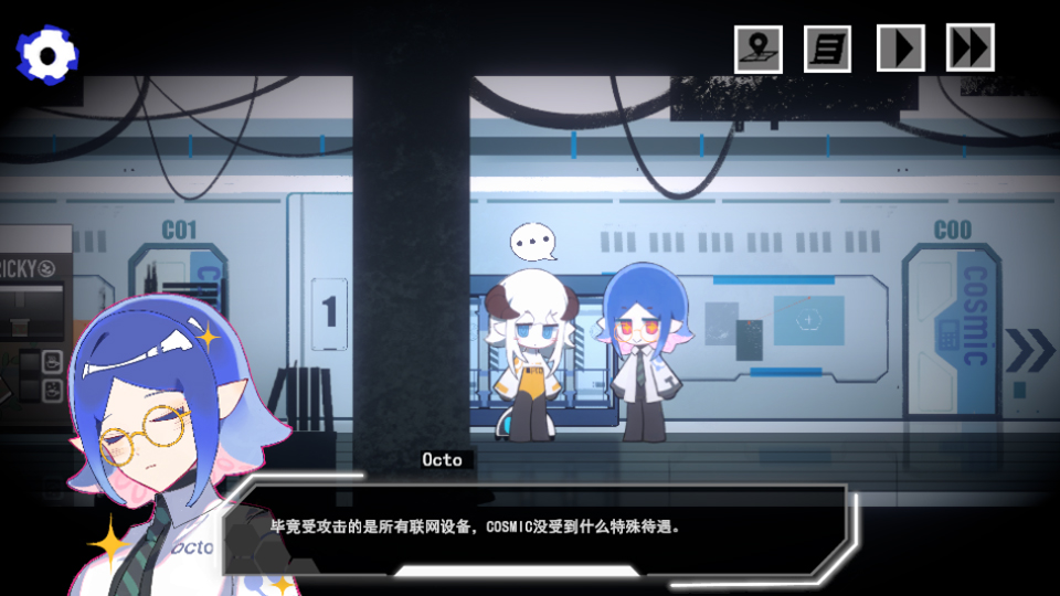 余烬列车