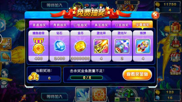 捕鱼大作战2026最新版