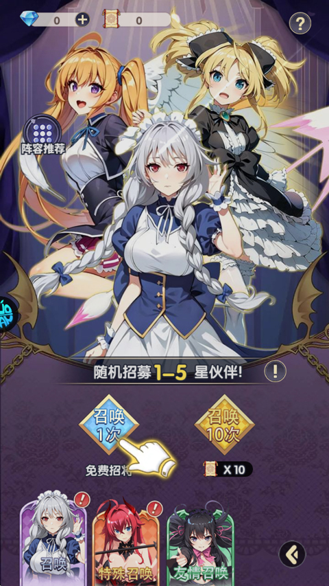 无双小师妹折扣版