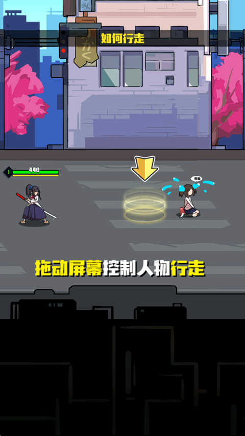 疾风战纪