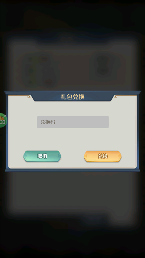 格斗三国志0.1折版