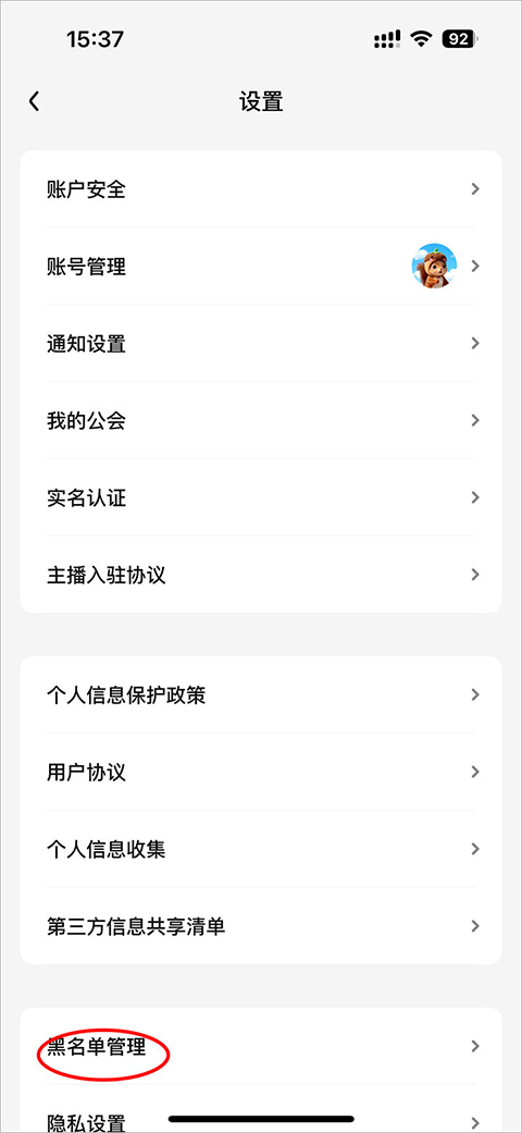CUCU App