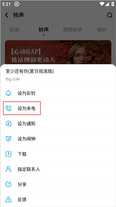 酷狗音乐苹果版