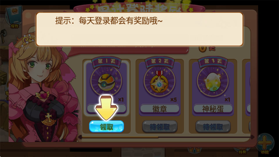 口袋妖怪X