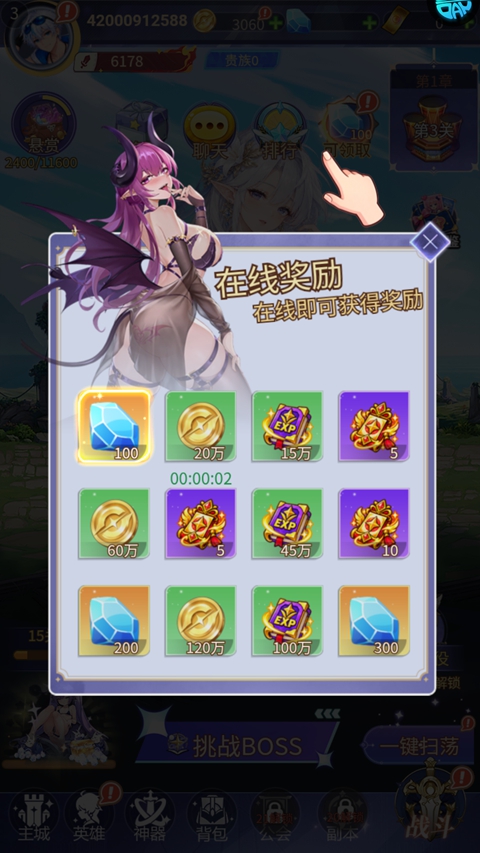 酱游记0.1折版