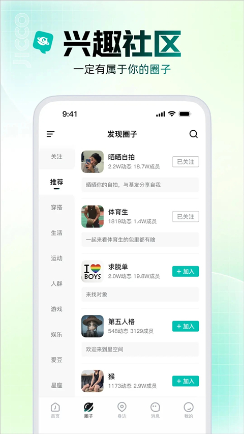 Jiccov3.1.0(2)