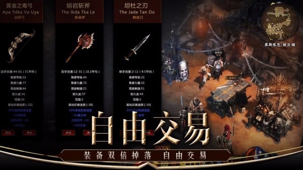 毒液战神