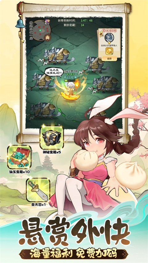 灵画师v1.0.0(2)