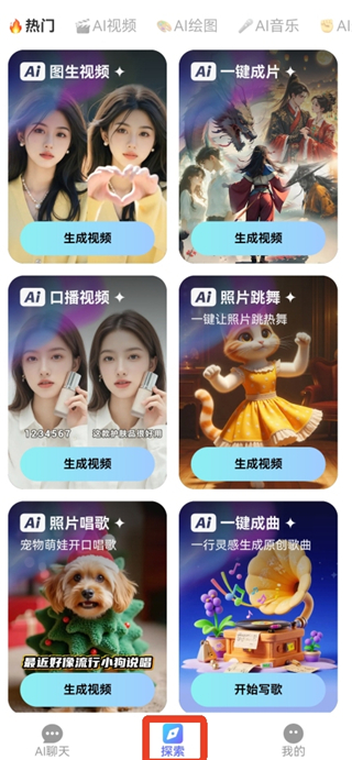 Deep人工智能AI