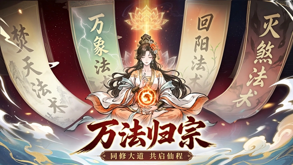 异世武侠传v1.0.0(1)