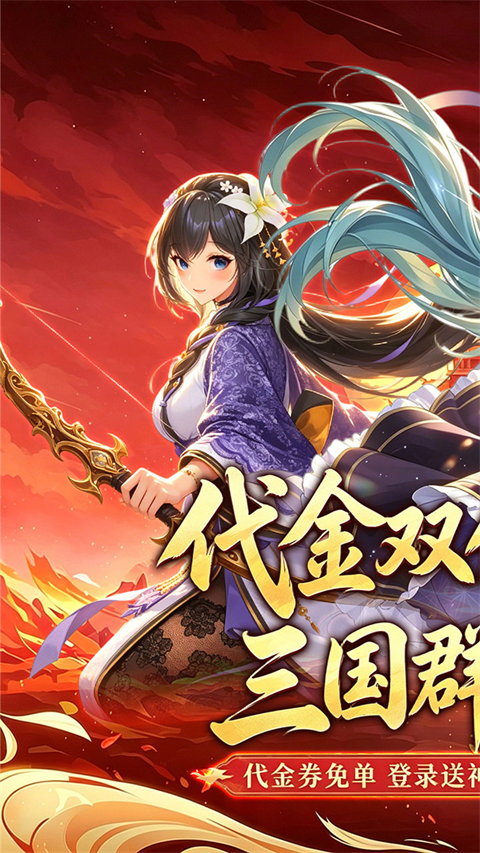 御龙城堡折扣版v1.0.0(1)