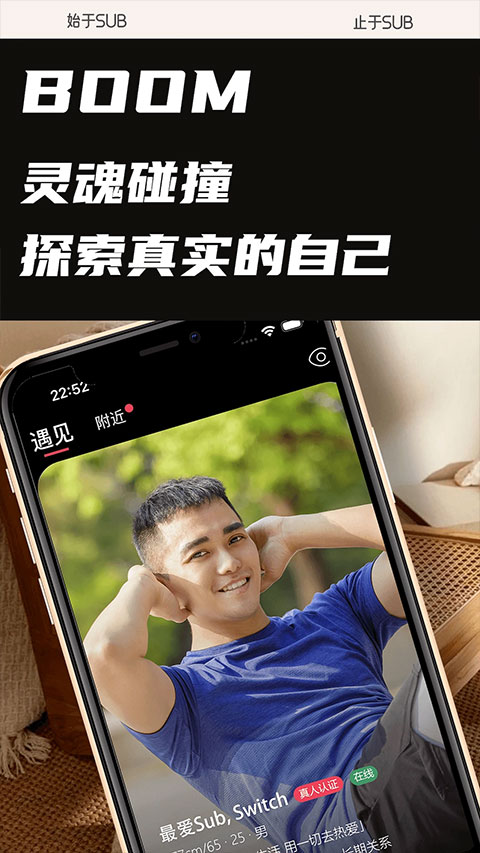 Sub appv1.0.1(3)