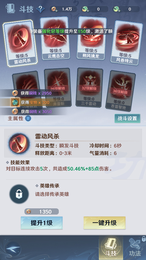 斗破莫欺少年穷