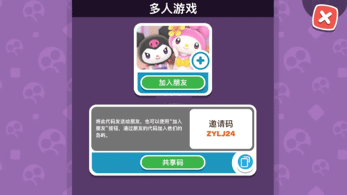 Hello Kitty Island Adventure苹果版