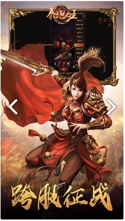 泰坦之王