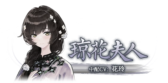 哀鸿城破十日记手机版