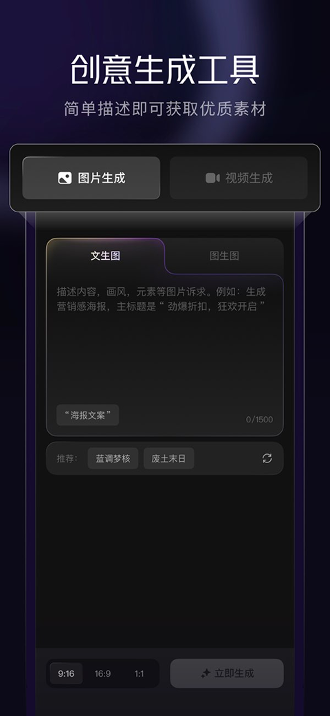 腾讯妙思appv1.1(1)