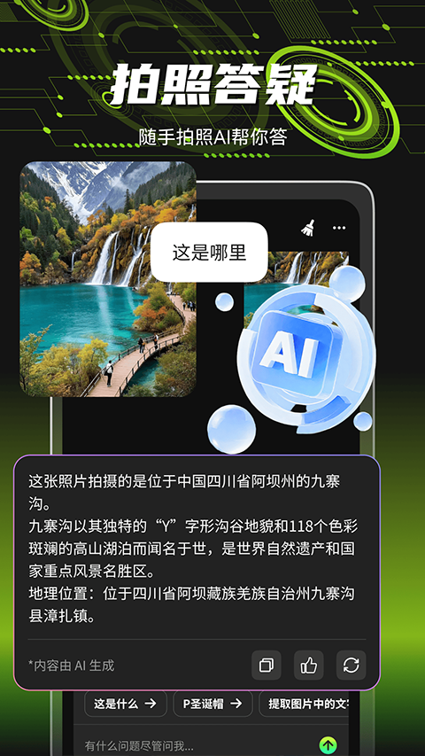 爆剪牛appv3.6.6(4)