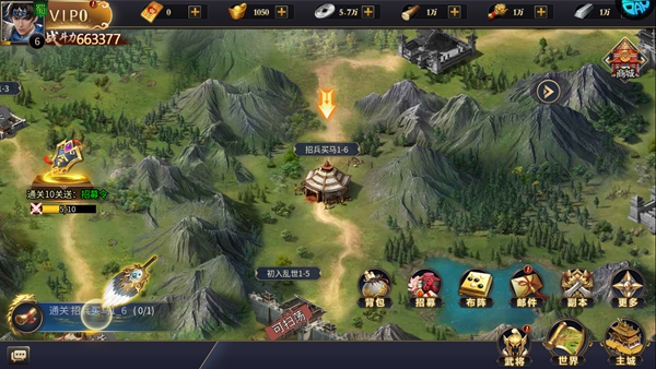 战无止境0.1折版