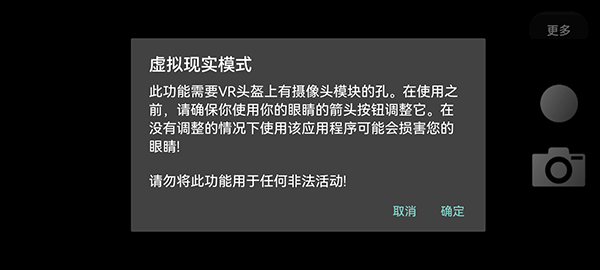ToF查看器appv0.9.2(4)