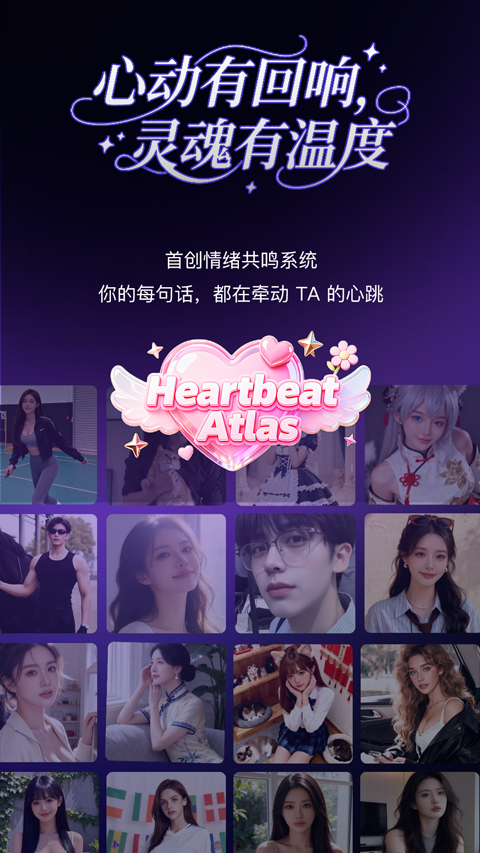 pinktalkv1.2.1(3)