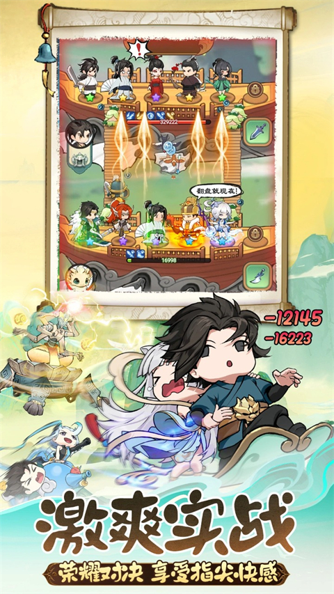 灵画师官方正版v1.0.0(1)