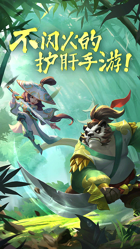 放置奇兵ios版本v1.39.3(2)