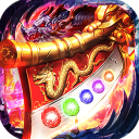诸世王者(传世神兵版) v1.0.0.1