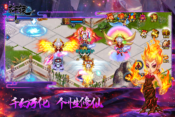 明珠轩辕v6.1.1(3)