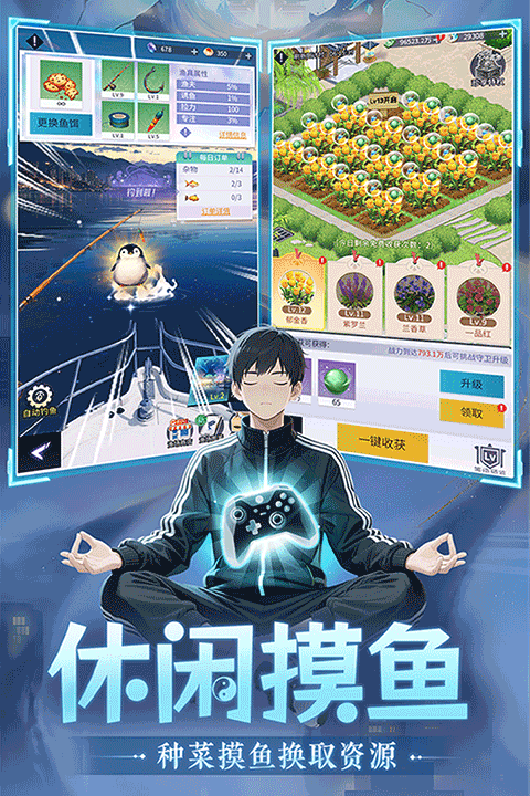 修真高手v4.0(2)