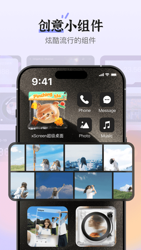xscreen超级桌面v3.7.5(2)