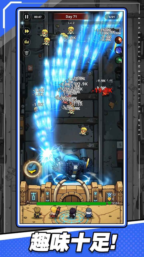 爆裂防线v1.01.02(2)