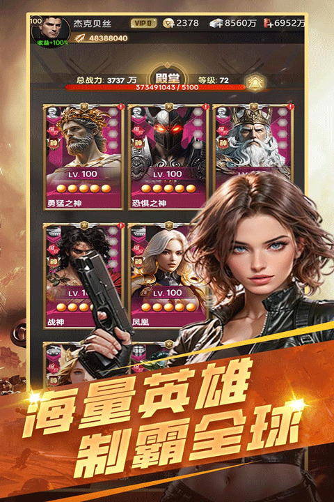 黎明战线手游v1.0.0(4)