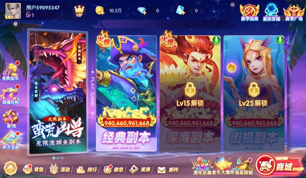鱼丸捕鱼大作战旧版本v10.3.48.0.0(3)