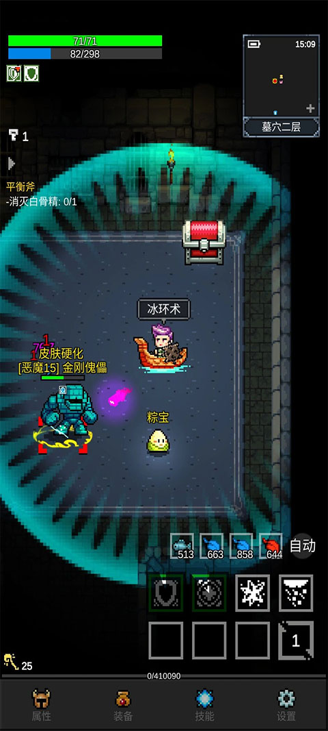 光之守护者最新版v1.8.9(1)