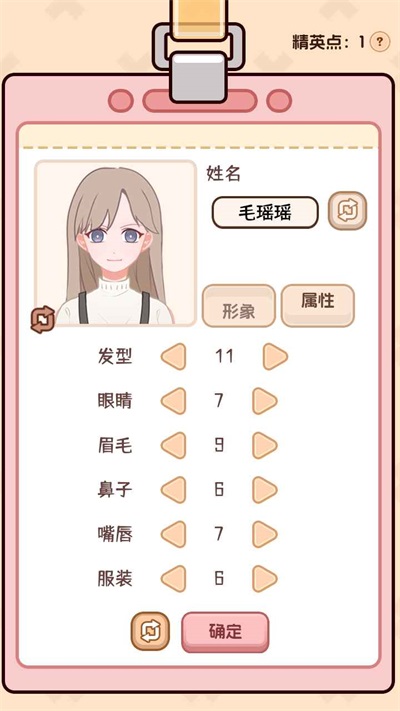 理想大学人生2(1)