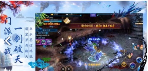 九转仙途
