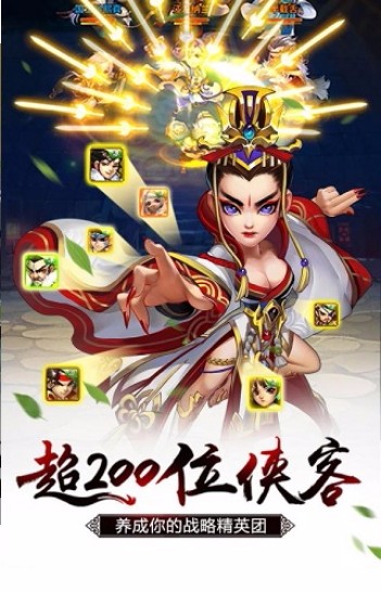 雪刀群侠传