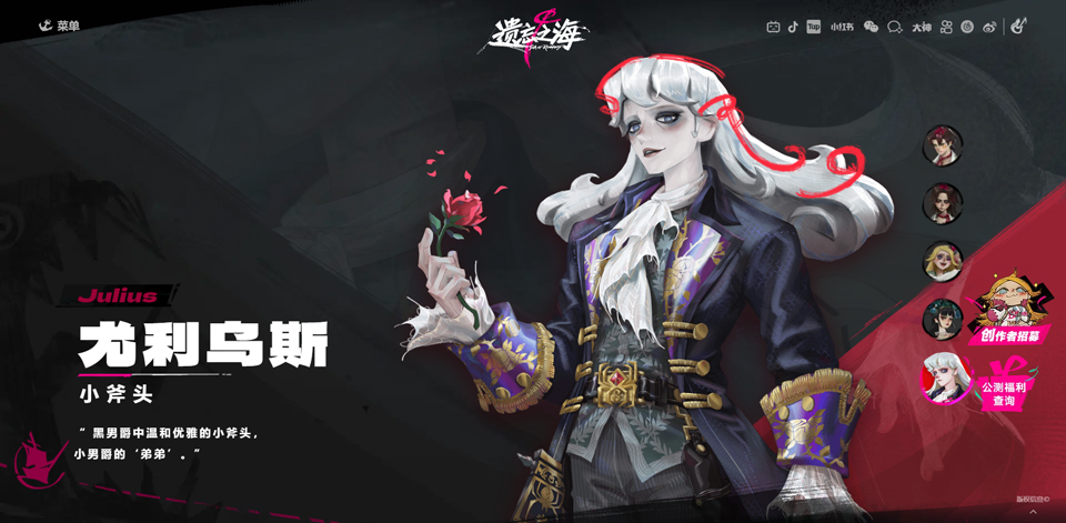 遗忘之海官方版