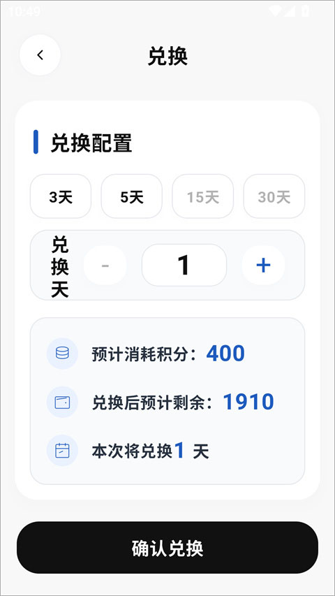 智谱AutoClaw手机版
