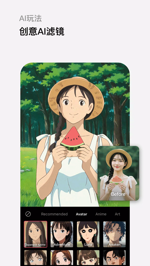 epik官方版v6.5.40(1)