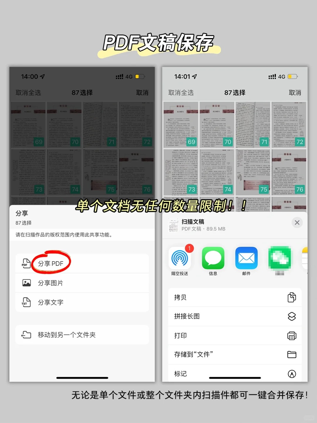 vFlat Scan App