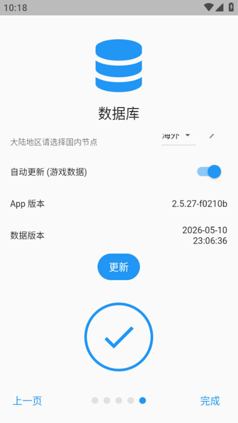 chaldeav2.5.27(4)