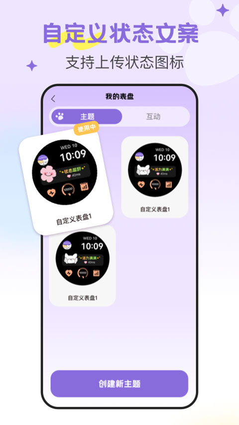 DoubleFeel安卓版v1.1(4)