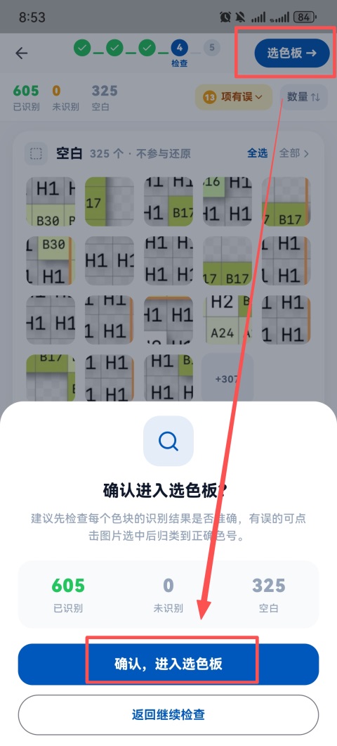 豆猫App