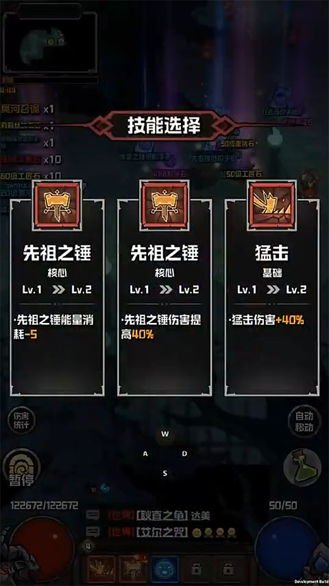 幻想之刃九游版