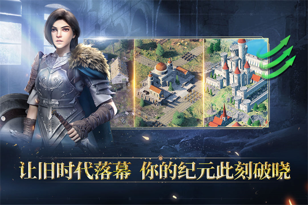 人类纪元崛起v0.1.3(4)