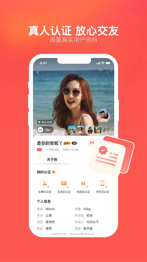 心遇苹果手机最新版本v2.19.2(1)